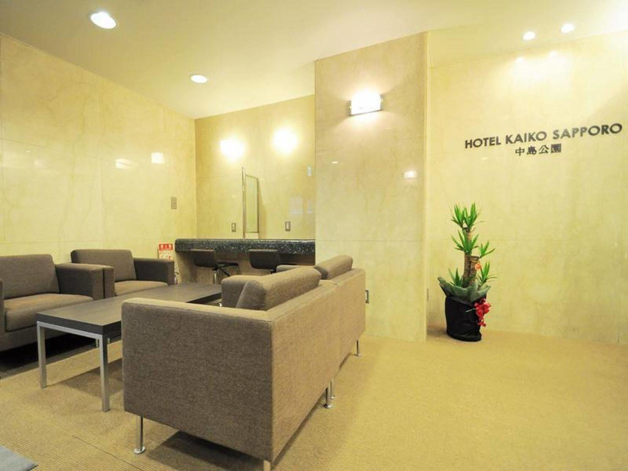 Hotel Mystays Sapporo Nakajima Park Annex Buitenkant foto